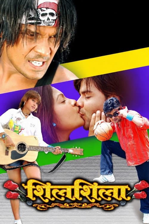 Silsila poster