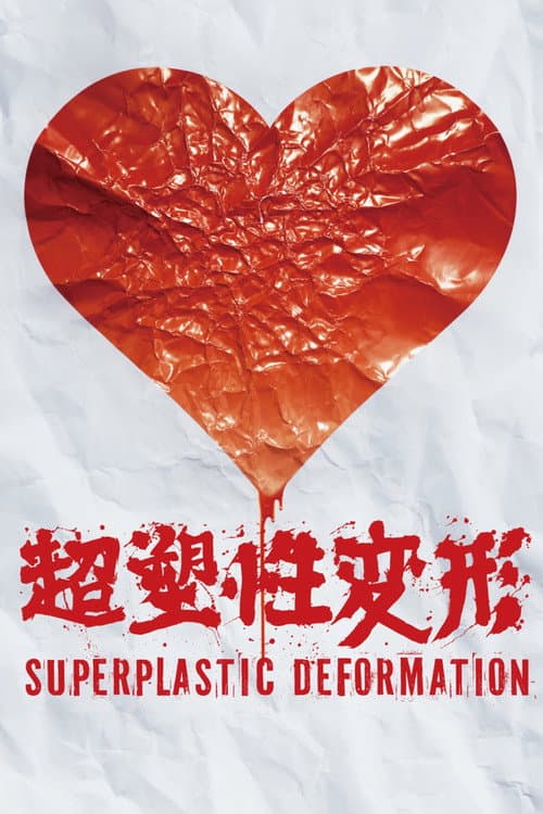 Superplastic Deformation poster