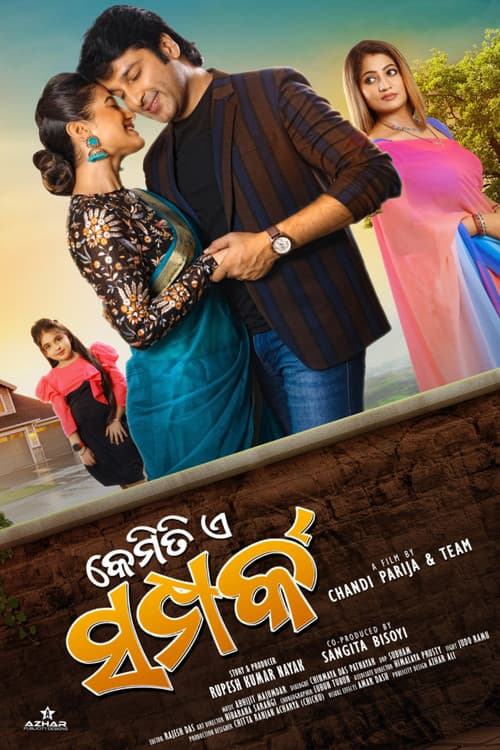 Kemiti E Samparka poster