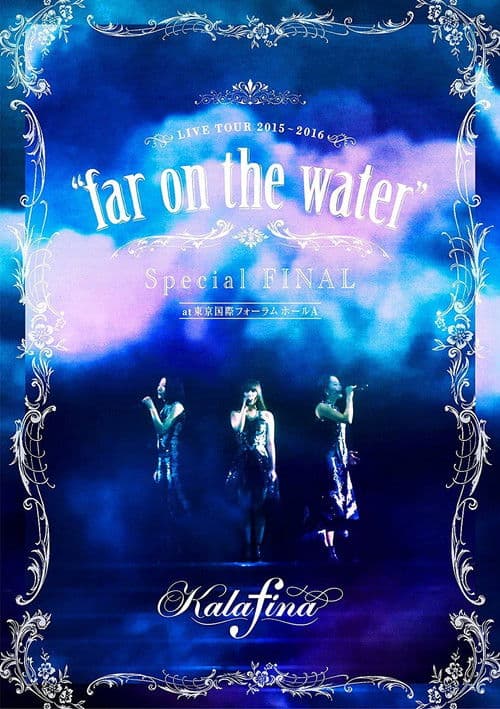 Kalafina Live Tour 2015~2016 "Far on the Water" Special Final at Tokyo Kokusai Forum Hall A poster