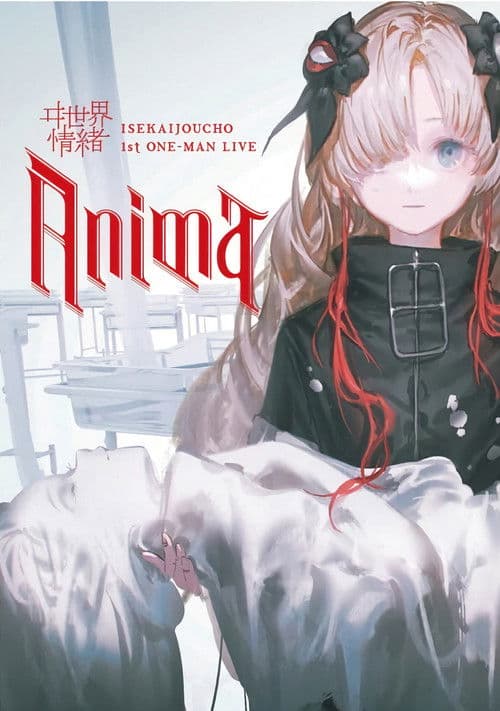Isekaijoucho 1st ONE-MAN LIVE "Anima" poster