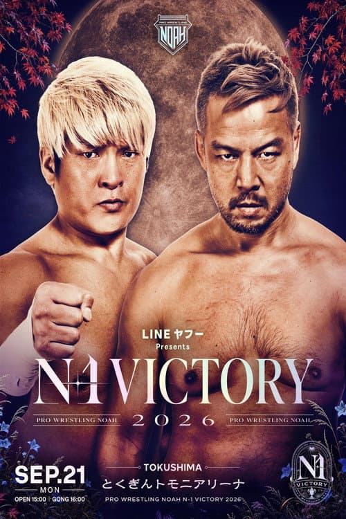 NOAH N-1 Victory 2026 ~ Day 7 poster