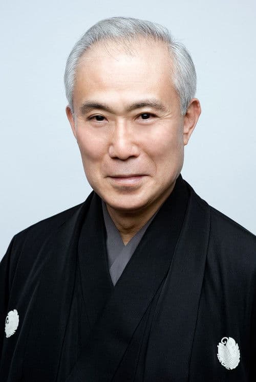 Kichiemon Nakamura II profile photo