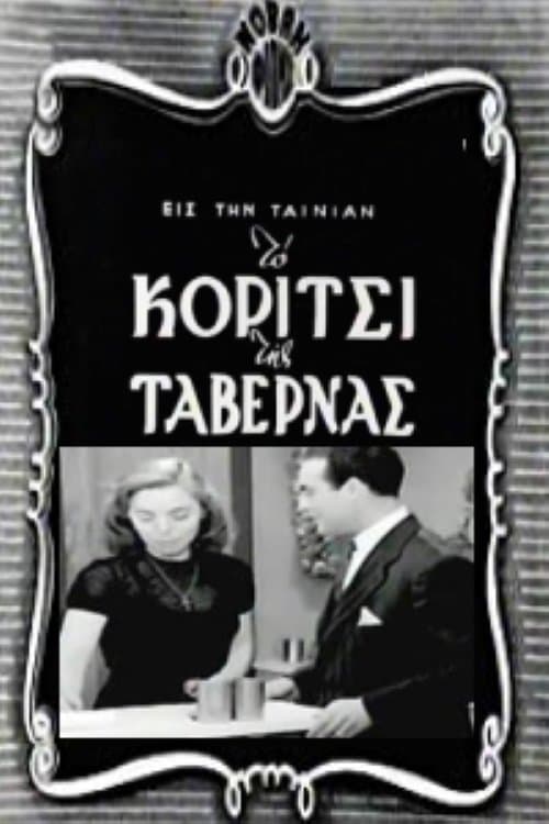 The Girl of the Taverna poster