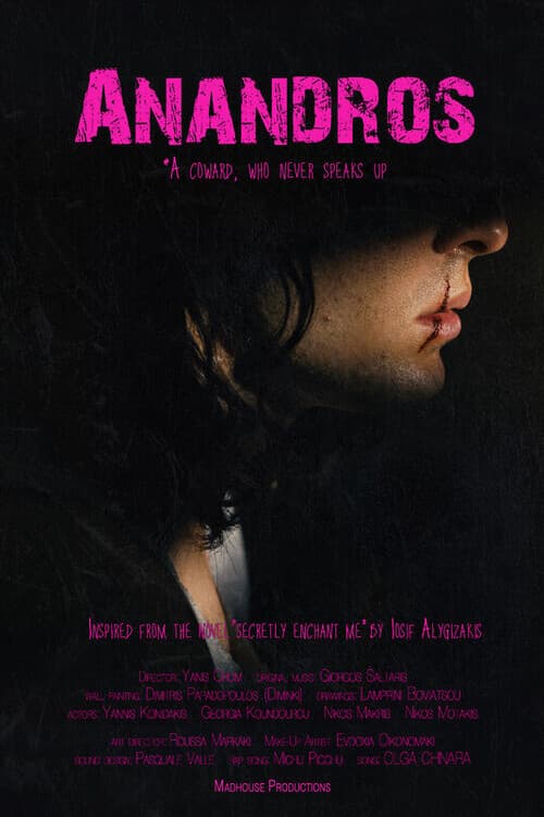 Anandros poster