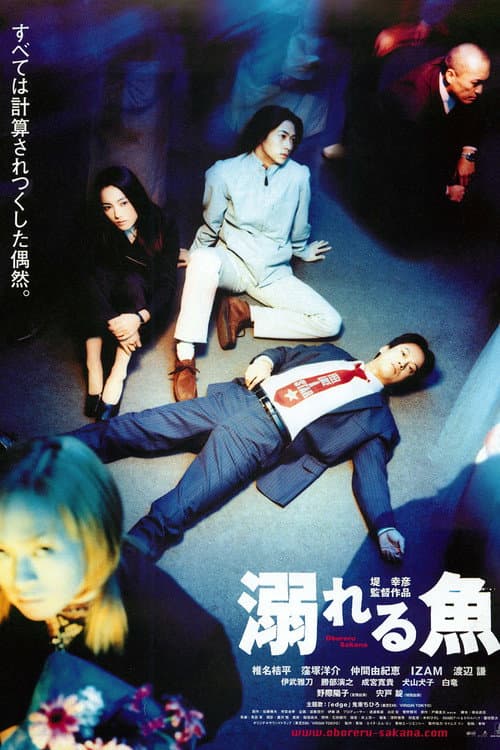 Drowning Fish poster