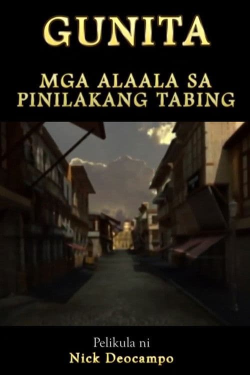 Gunita: Mga Alaala sa Pinilakang Tabing poster