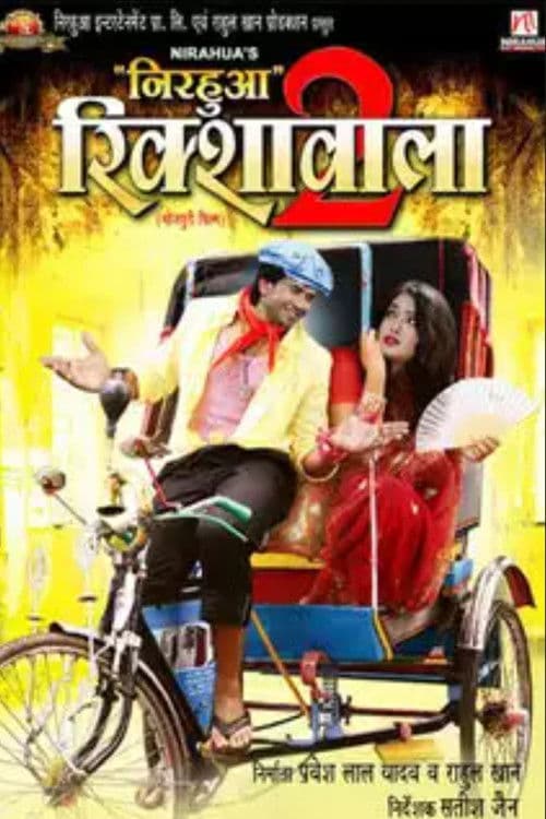 Nirahua Rickshawala 2 poster