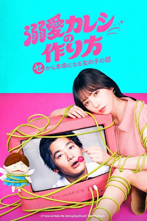 How to Make a Doting Boyfriend