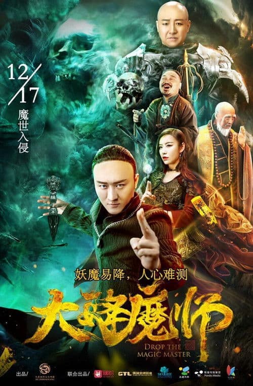 Drop the Magic Master poster
