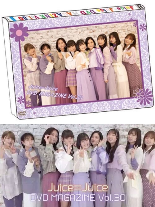Juice=Juice DVD Magazine Vol.30 poster