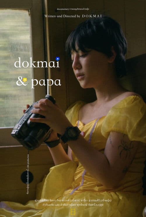 Dokmai and Papa poster
