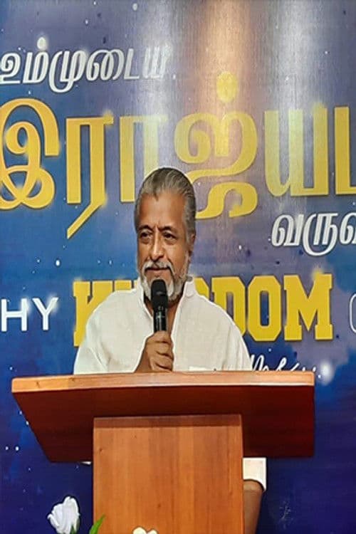 J. Ramesh profile photo