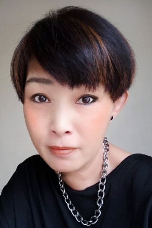 Fook Yee profile photo