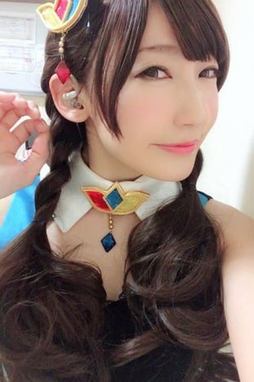 Remi Mitani profile photo