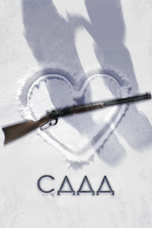 SDDD poster