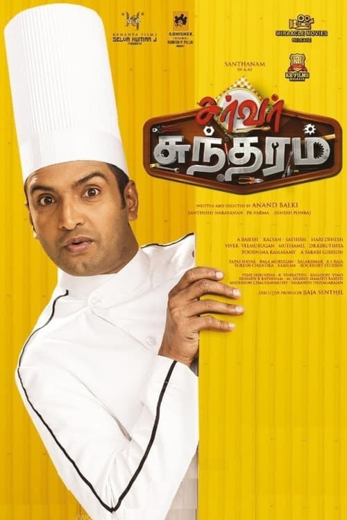 Server Sundaram poster