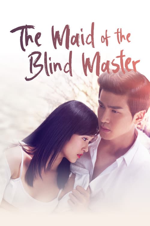 The Maid of the Blind Master poster