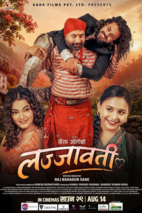 Lajjawati poster