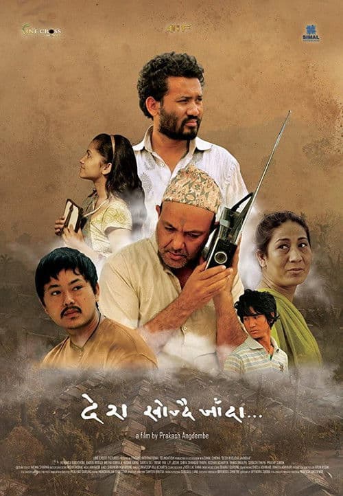 In Search of a Nation poster