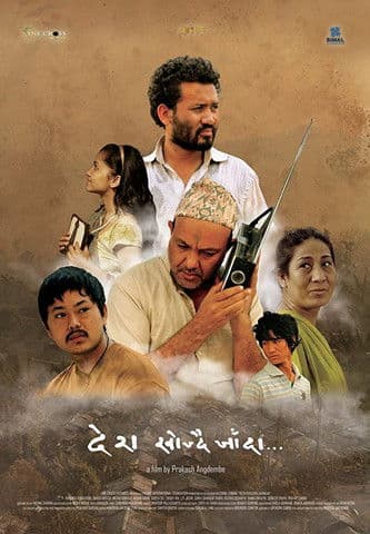 In Search of a Nation poster