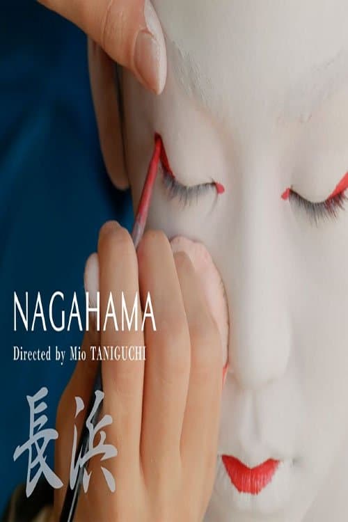 Nagahama poster