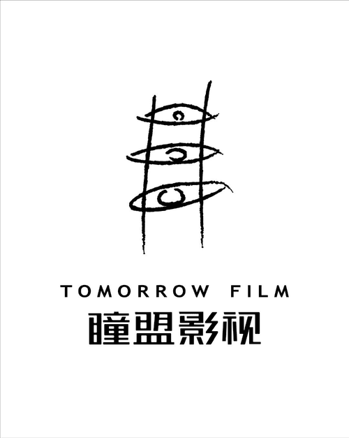 TOMORROW FILM