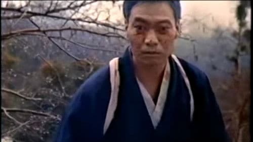 For a Moment Alive poster