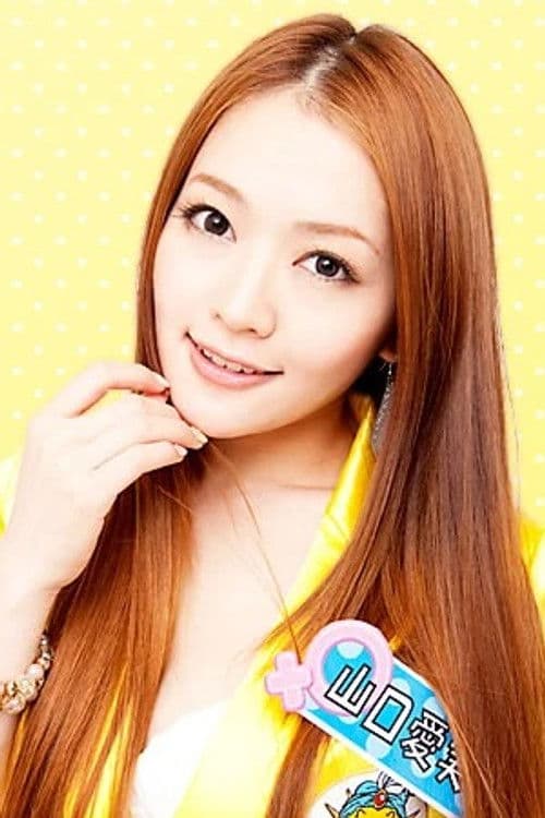 Manami Yamaguchi profile photo