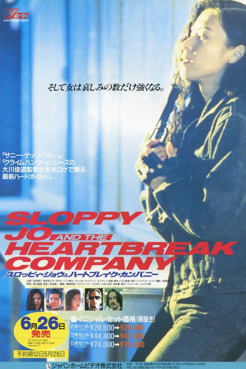 Sloppy Jo and The Heartbreak Company poster