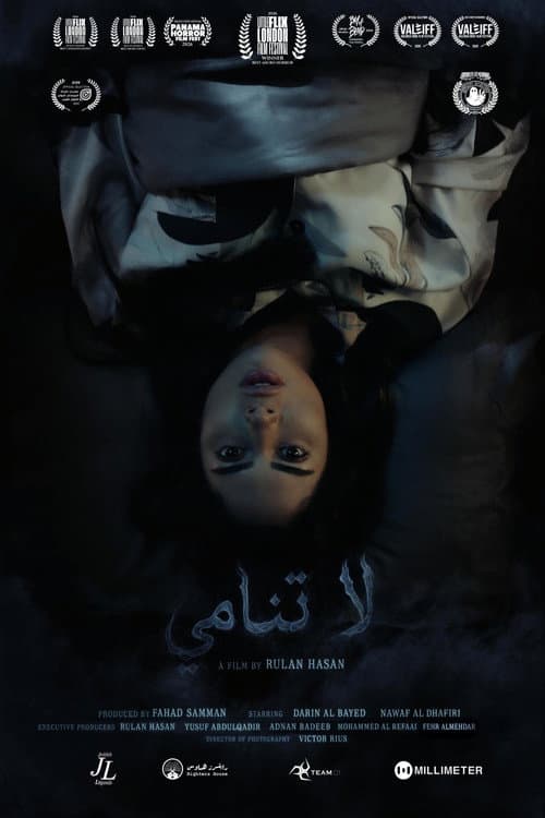 Don't Sleep poster