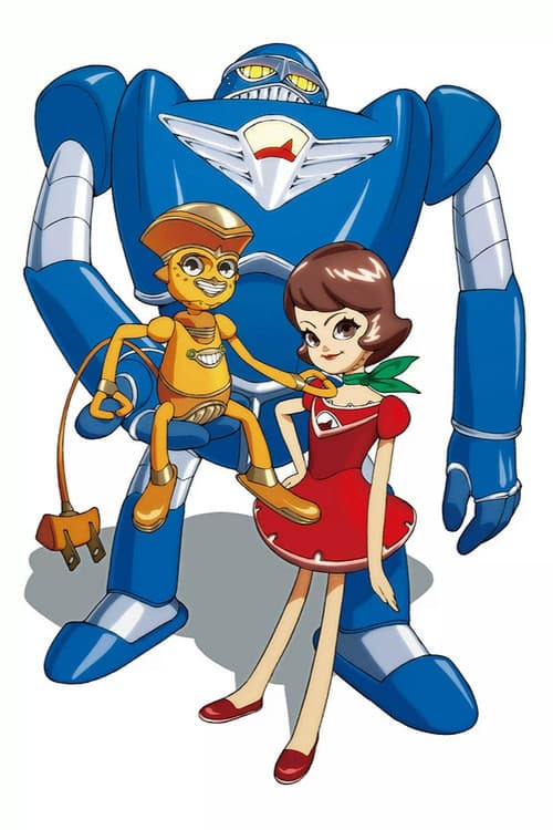 The Dream Machine poster