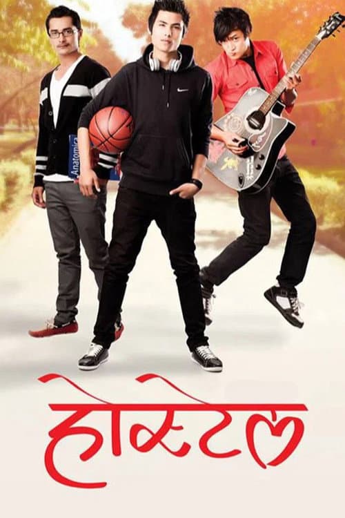 Hostel poster