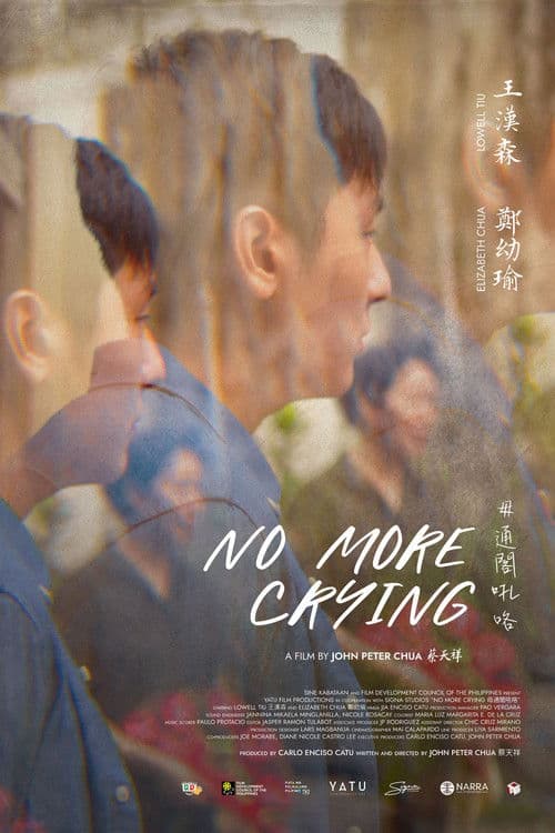 No More Crying 毋通閣吼咯 poster