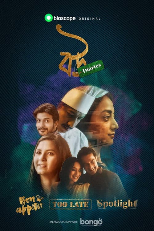 Bou Diaries poster