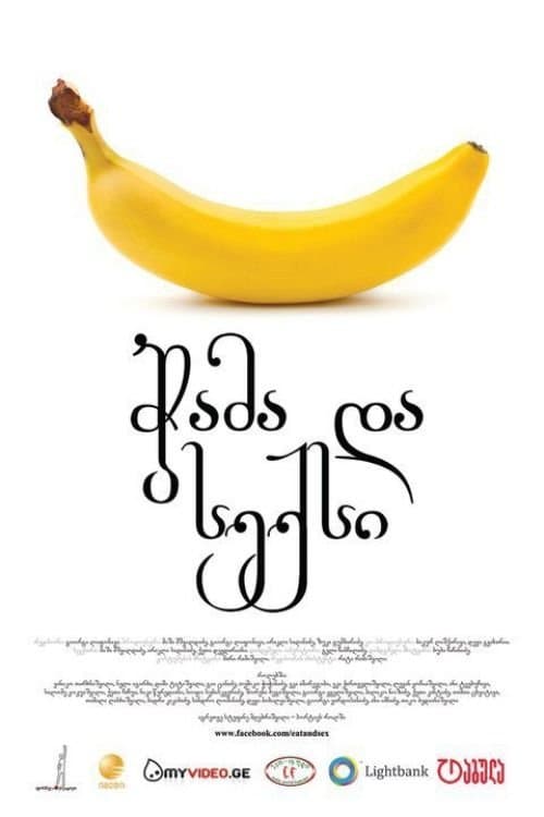 Eat and Sex poster