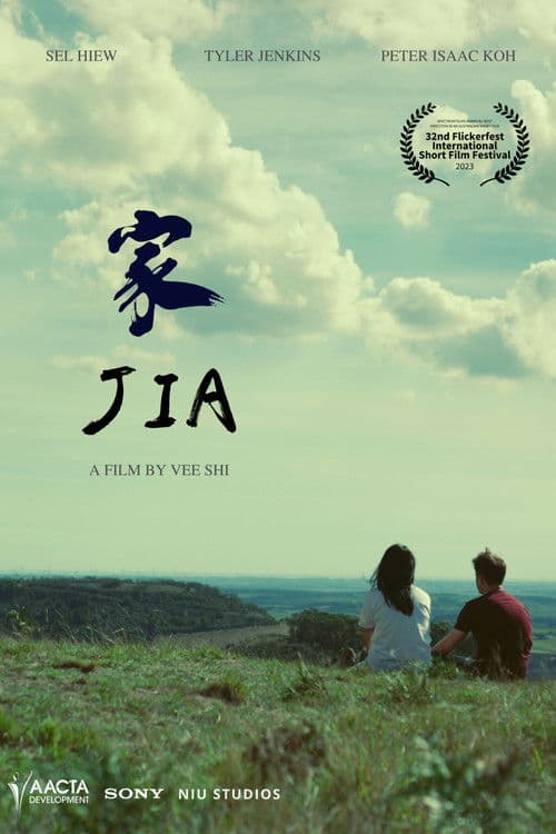 Jia poster