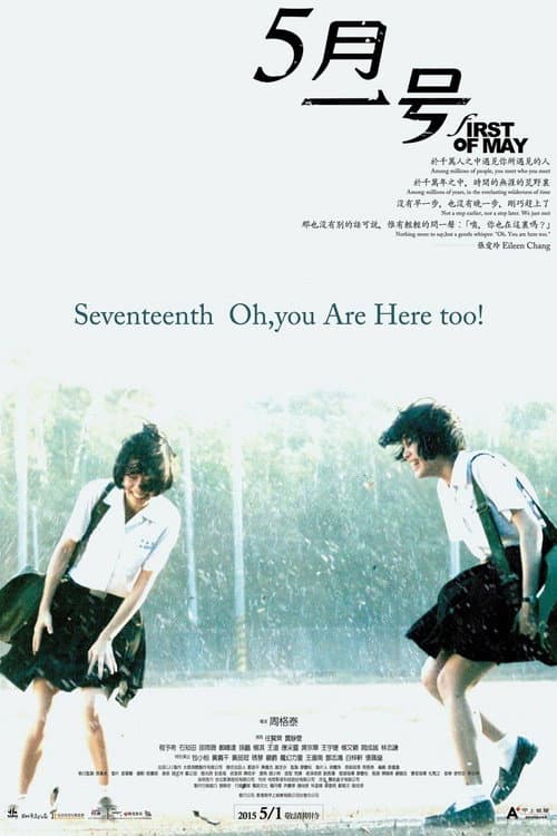 First of May poster