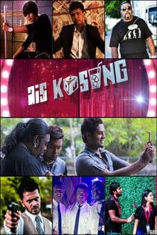 Ais Kosong poster