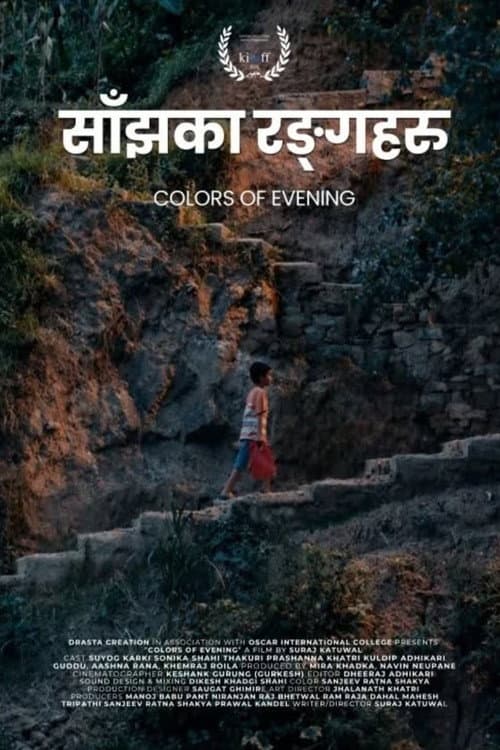 Colors of Evening poster
