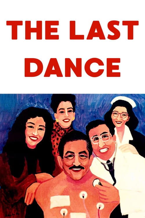 The Last Dance poster