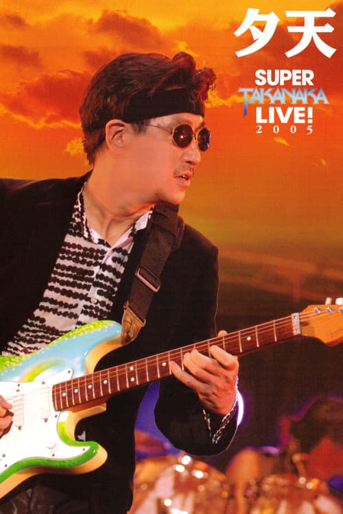 Takanaka Super Live 2005 poster