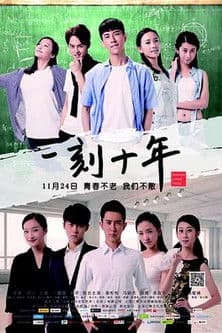 Dream Come Ture poster