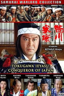 Tokugawa Ieyasu: The Conqueror of Japan poster