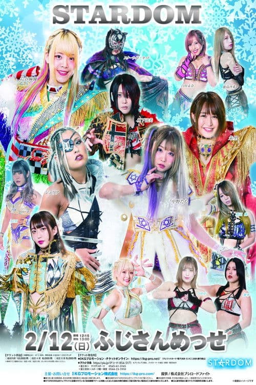Stardom Triangle Derby I in Fuji poster