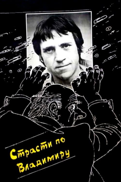 The Passion According to Vladimir poster