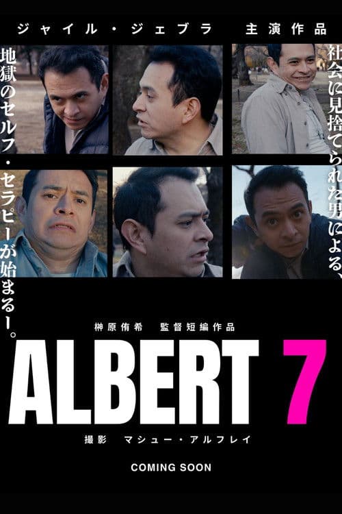ALBERT 7 poster