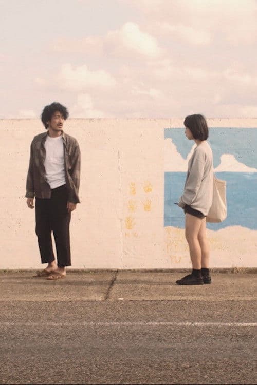 Where is the Mind poster