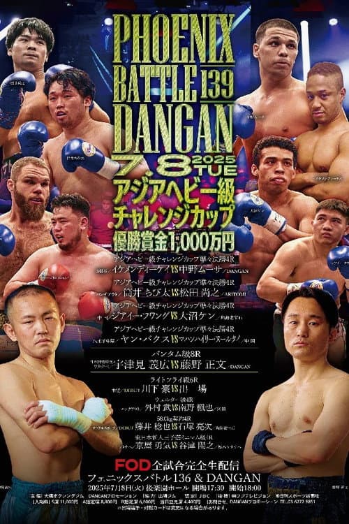 FUJI BOXING PHOENIX BATTLE 139 poster