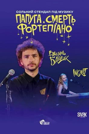 parrot, death, and a piano poster